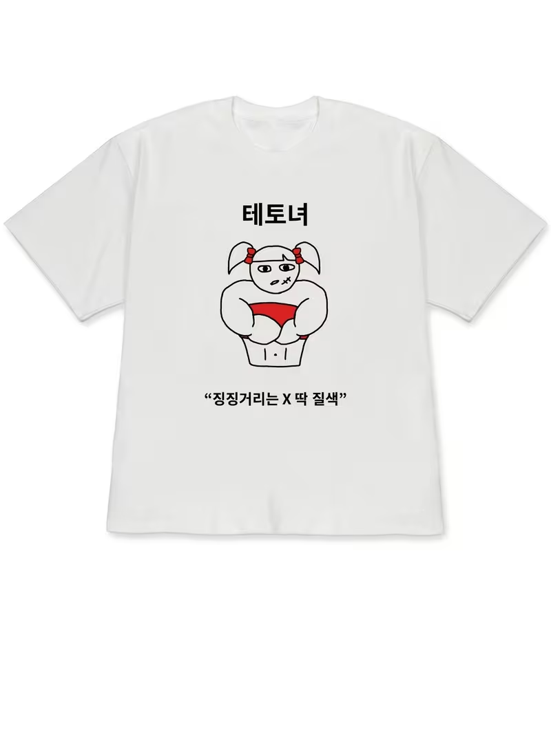 Korean Women Lifestyle - 2026년 여름 여성용 흰색 반팔 상의,