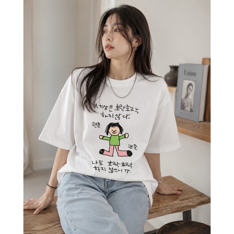 레이디 패션 반팔 티셔츠 캐릭터가 그린 탑과 핑크 팬츠 - Korean Pants Lifestyle 리뷰 및 가격