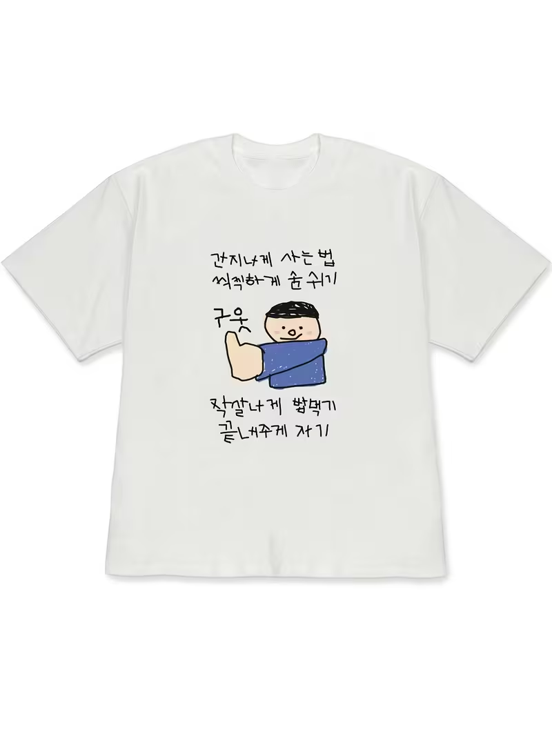 여성용 티셔츠 흰색 반팔 상의, 상의를 입은 사람의 독 - Korean Women Lifestyle 리뷰 및 가격