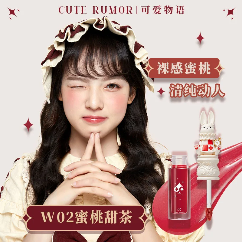 귀여운 루머 립스틱 보습 글리터 립글로스 롱래스팅 섹시 - Lip Tint Korean 리뷰 및 가격