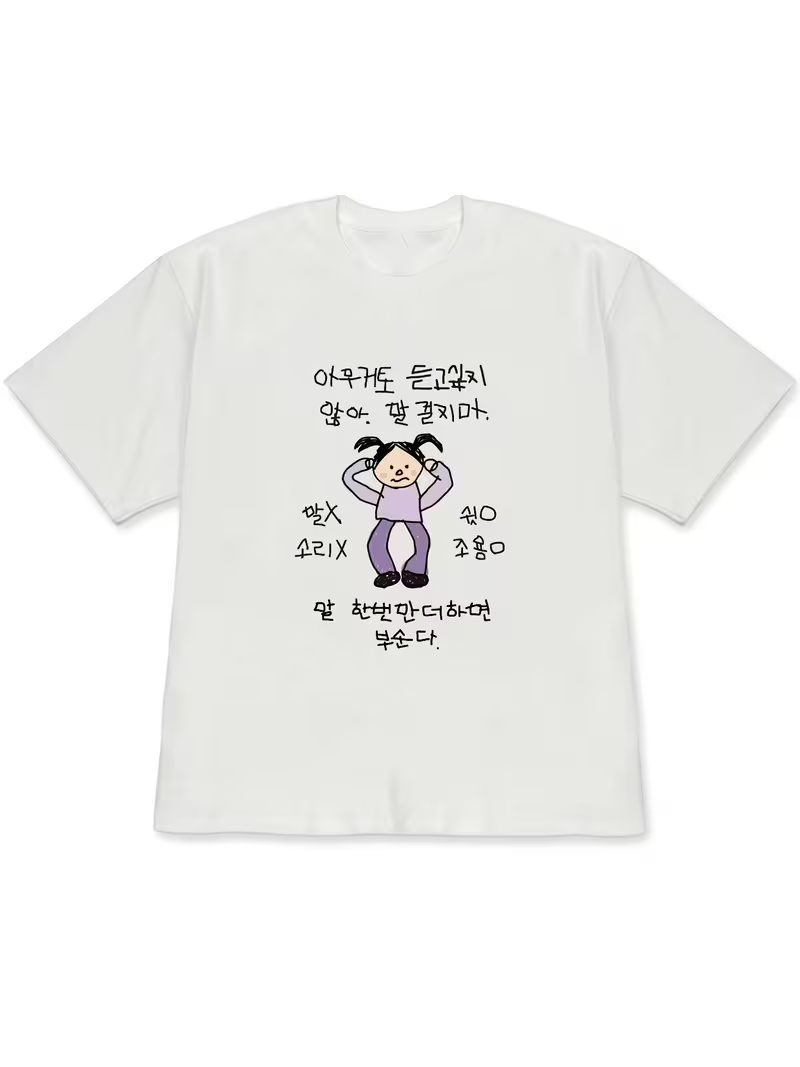 2026년 여름 여성용 흰색 반팔 상의, 한국 라이프스 - Korean Women Lifestyle 리뷰 및 가격