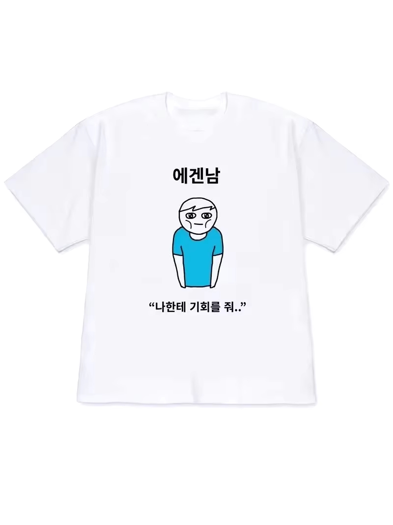 2026 여성 티셔츠 Y2k 반팔 상의 독특한 스타일의 - Korean Women Lifestyle 리뷰 및 가격