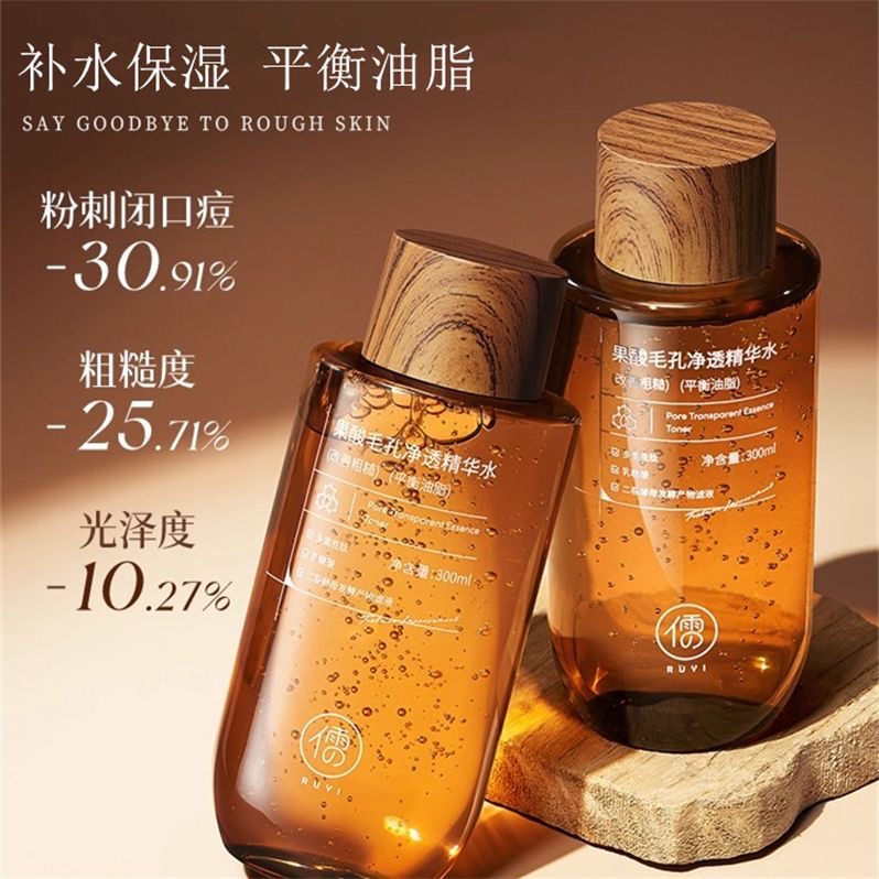 300ML 과일산 에센스 토너는 모공을 수축시킵니다.산 - Essence Serum Toner 리뷰 및 가격